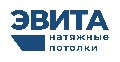Натяжные потолки ЭВИТА Невинномысск в Невинномысске